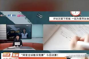 小波特：无论你多有钱 锦标赛冠军的50万奖金还是有激励作用的